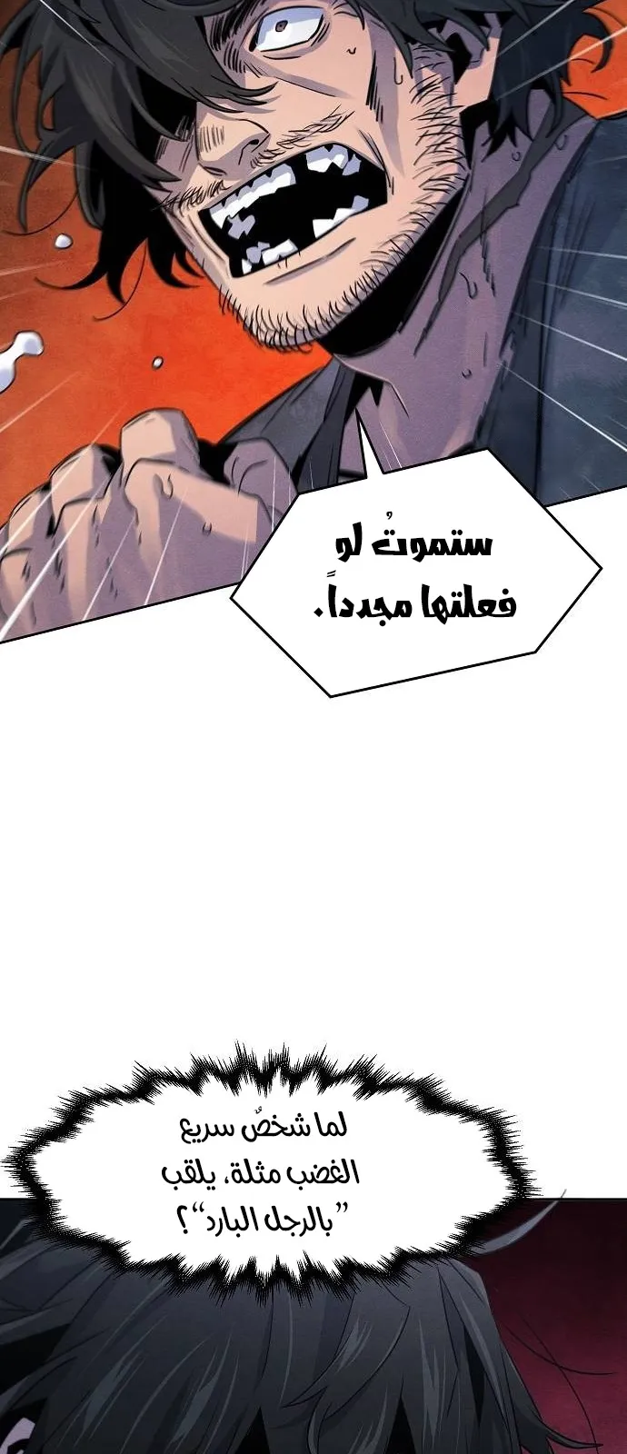 الصفحة 36 من 70