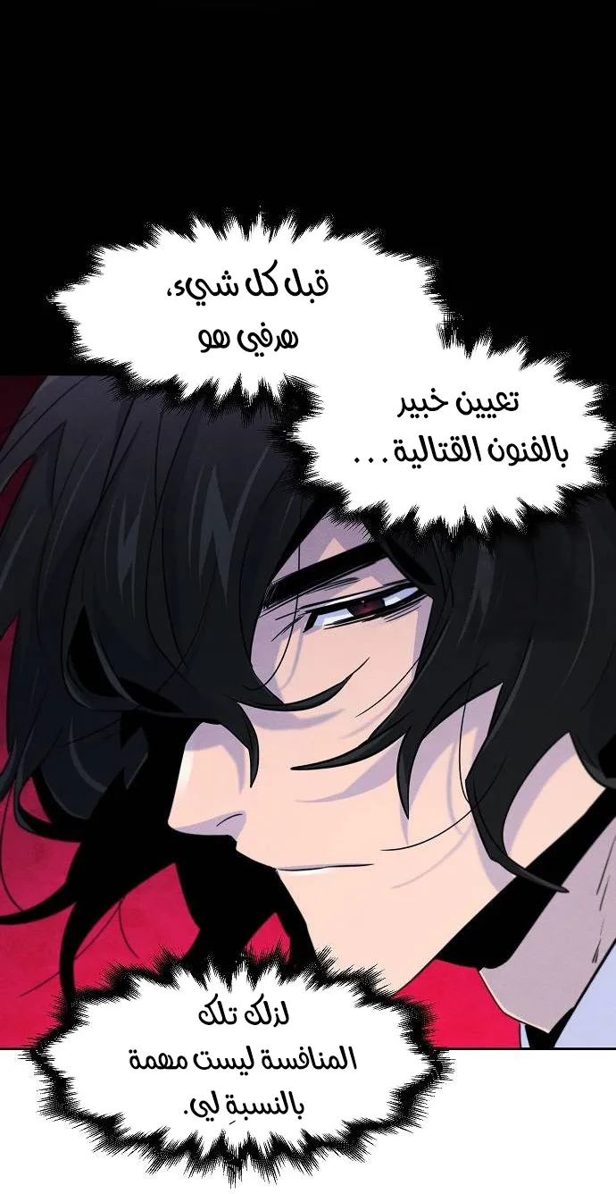 الصفحة 12 من 70