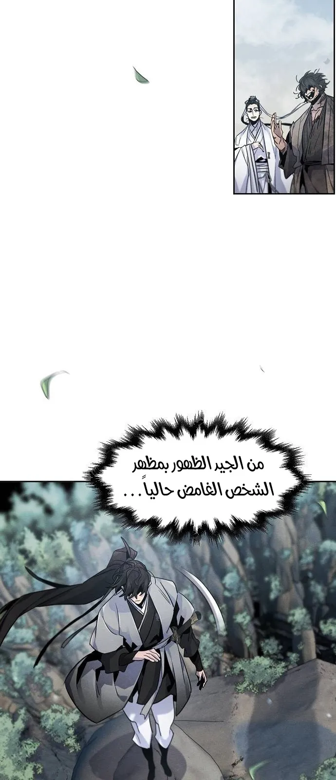 الصفحة 55 من 70