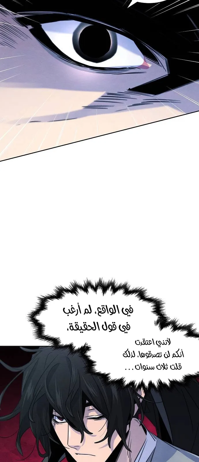 الصفحة 30 من 70