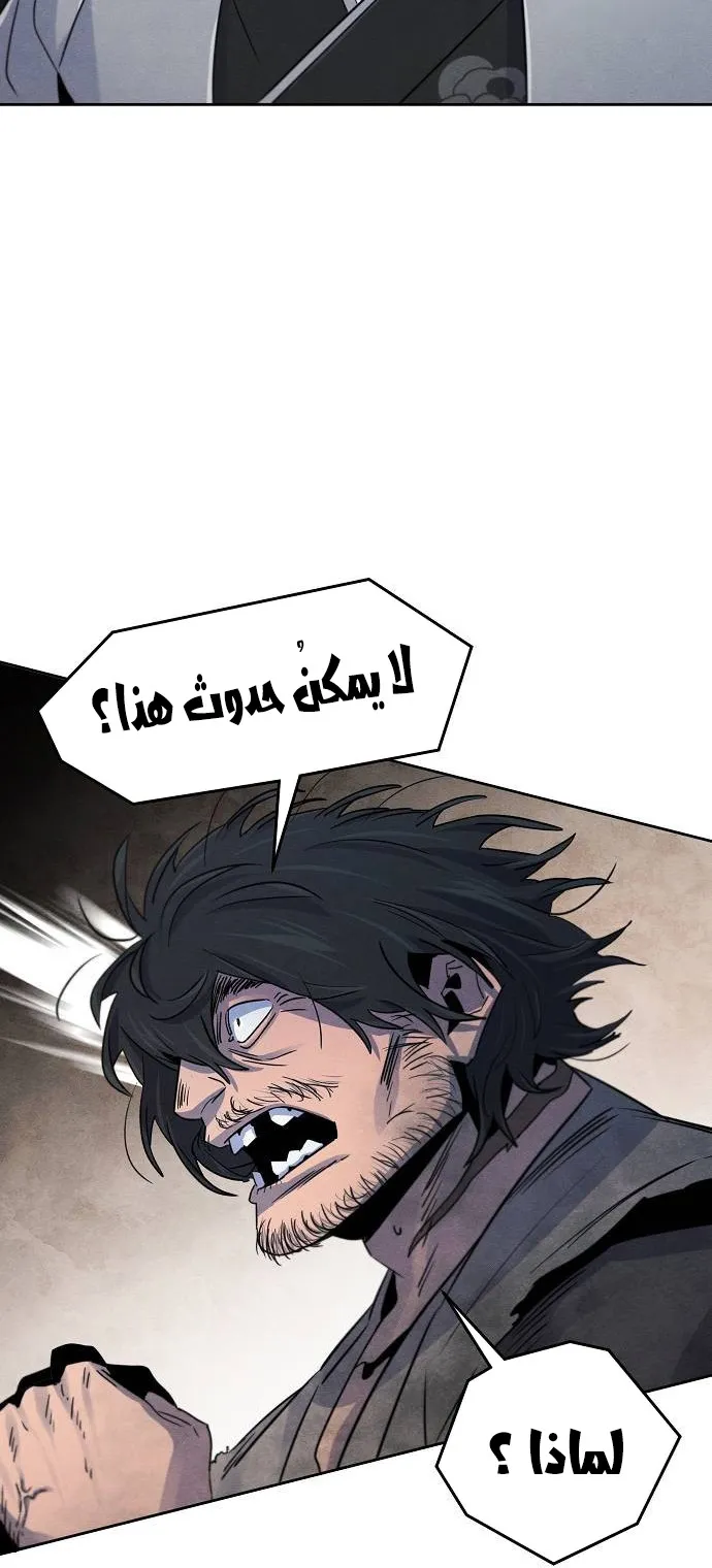 الصفحة 27 من 70