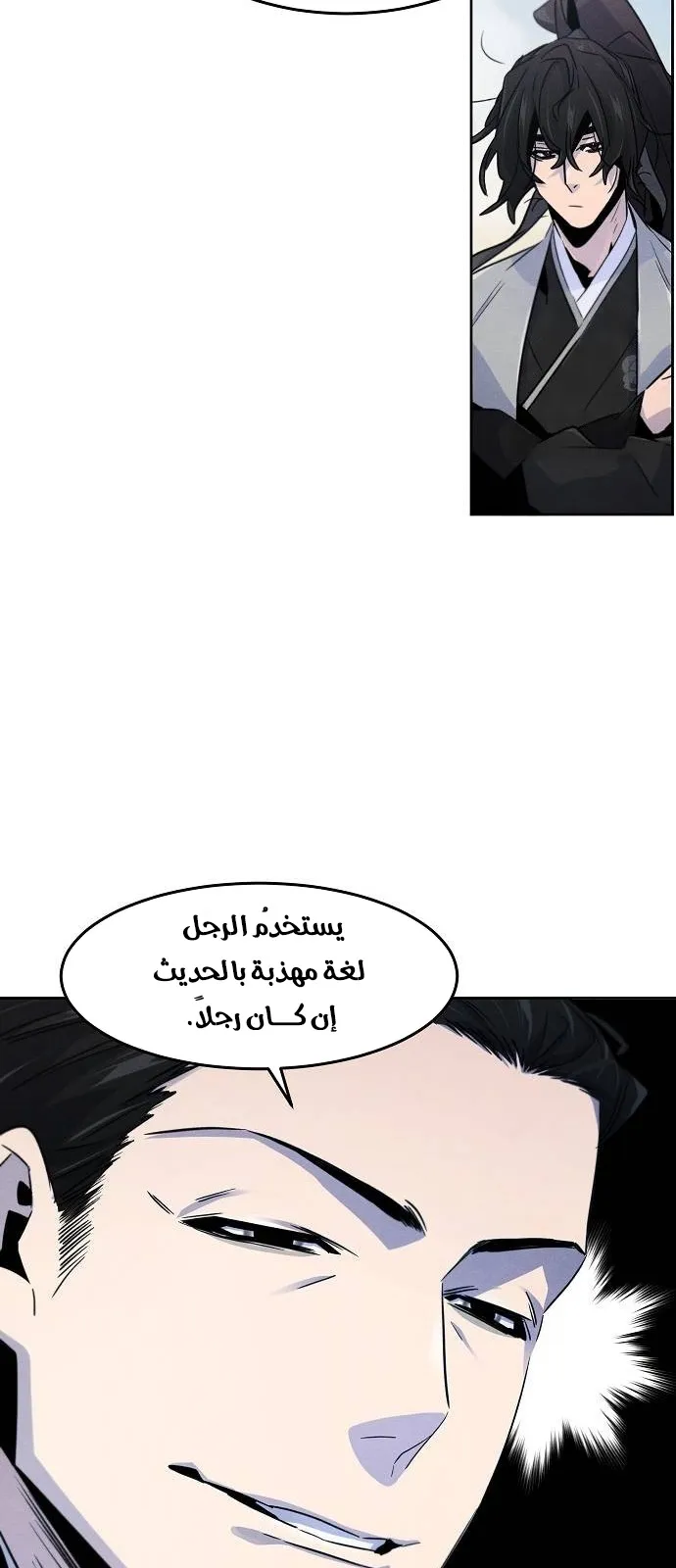الصفحة 7 من 70