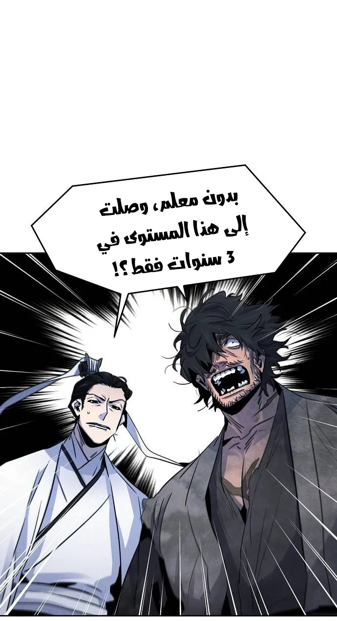 الصفحة 33 من 70