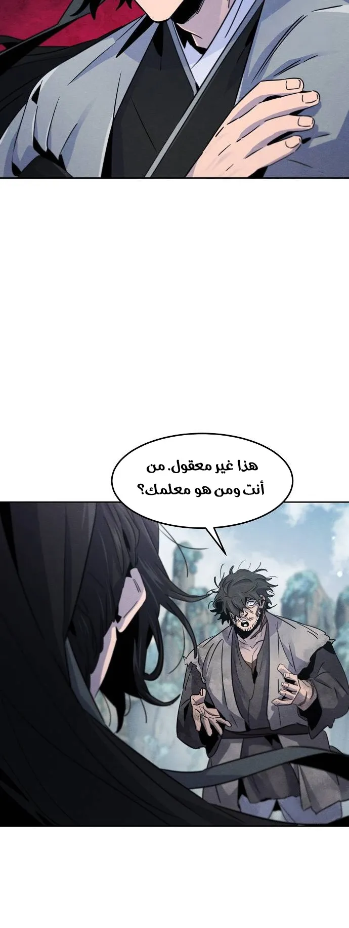 الصفحة 31 من 70
