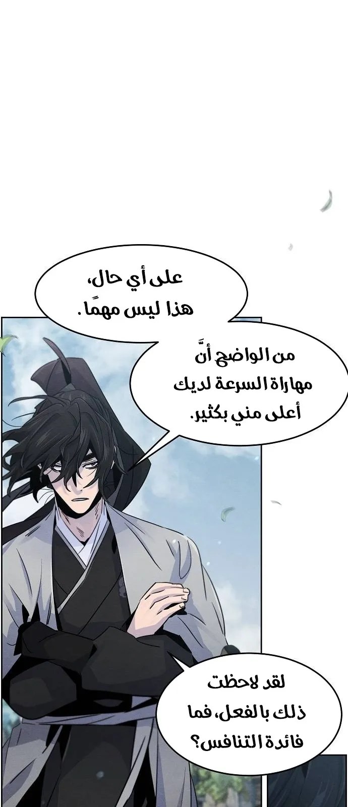 الصفحة 34 من 70