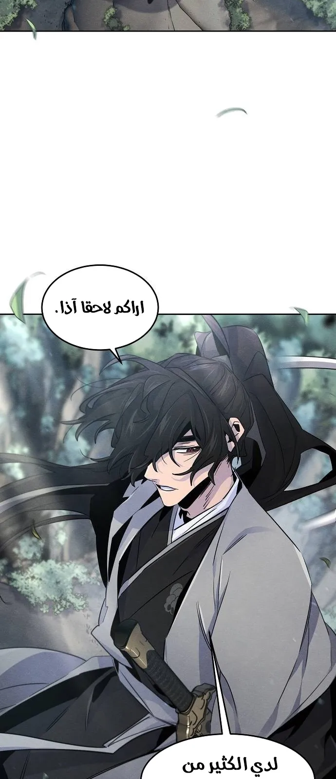 الصفحة 56 من 70