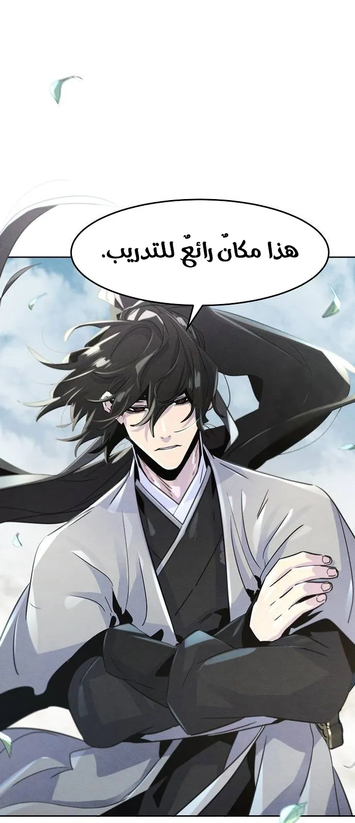 الصفحة 42 من 70