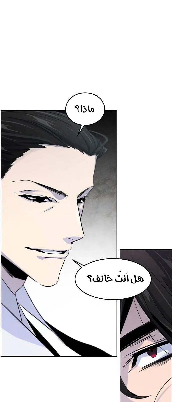 الصفحة 13 من 70
