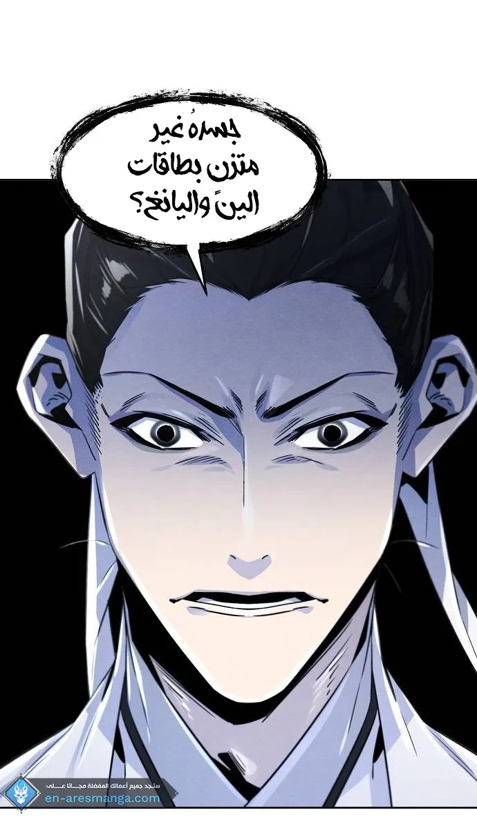 الصفحة 52 من 70