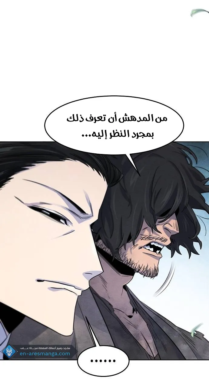 الصفحة 24 من 70