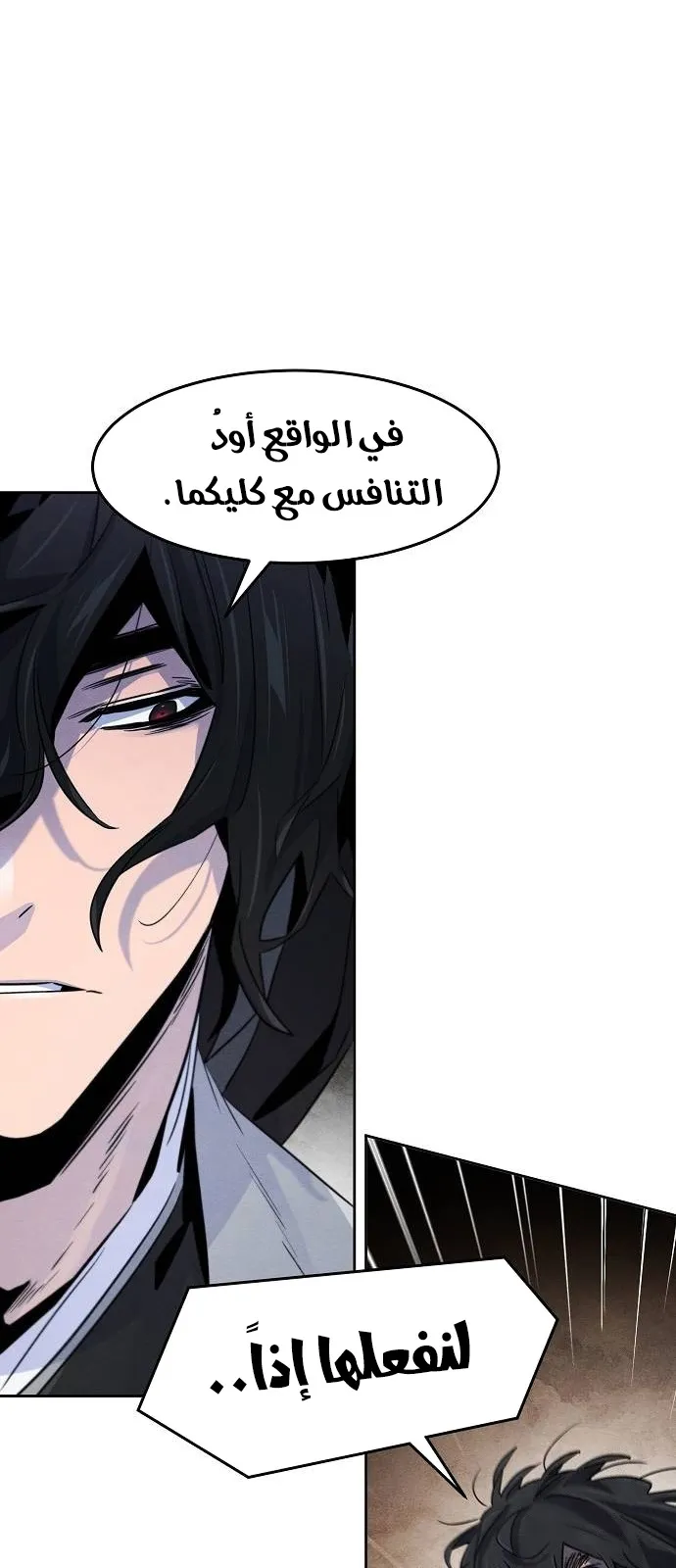 الصفحة 25 من 70