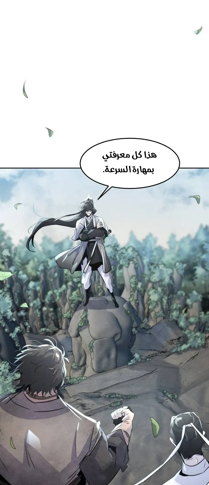 الصفحة 40 من 70