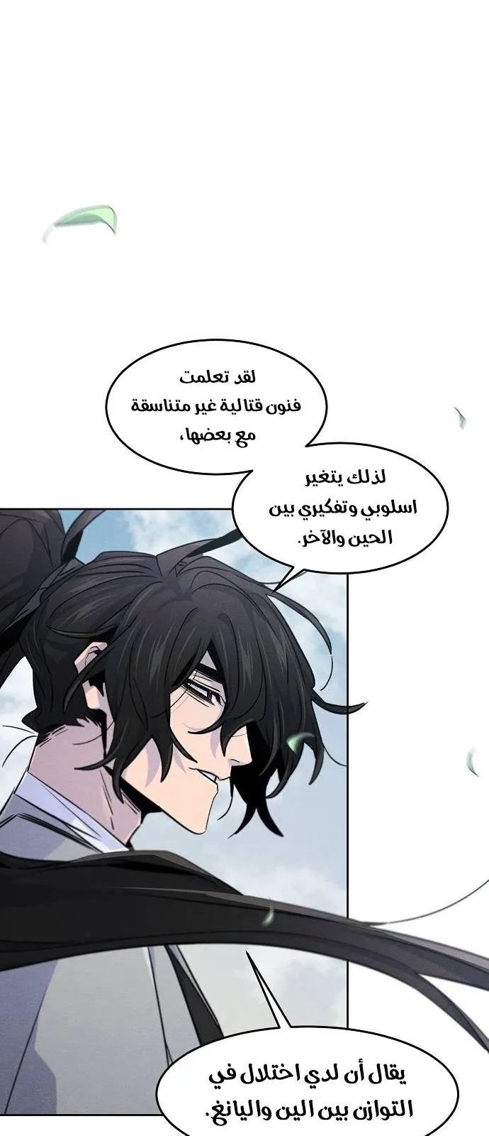 الصفحة 48 من 70