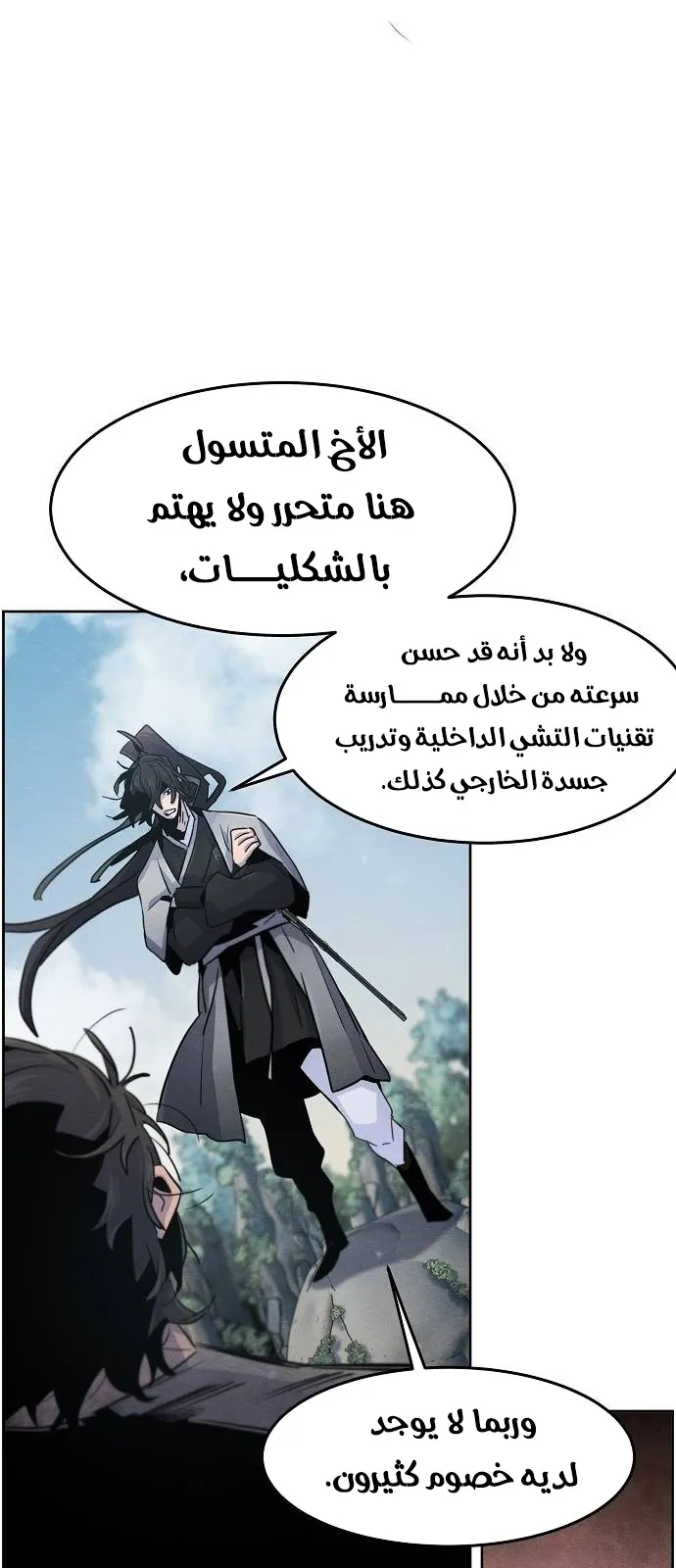 الصفحة 17 من 70