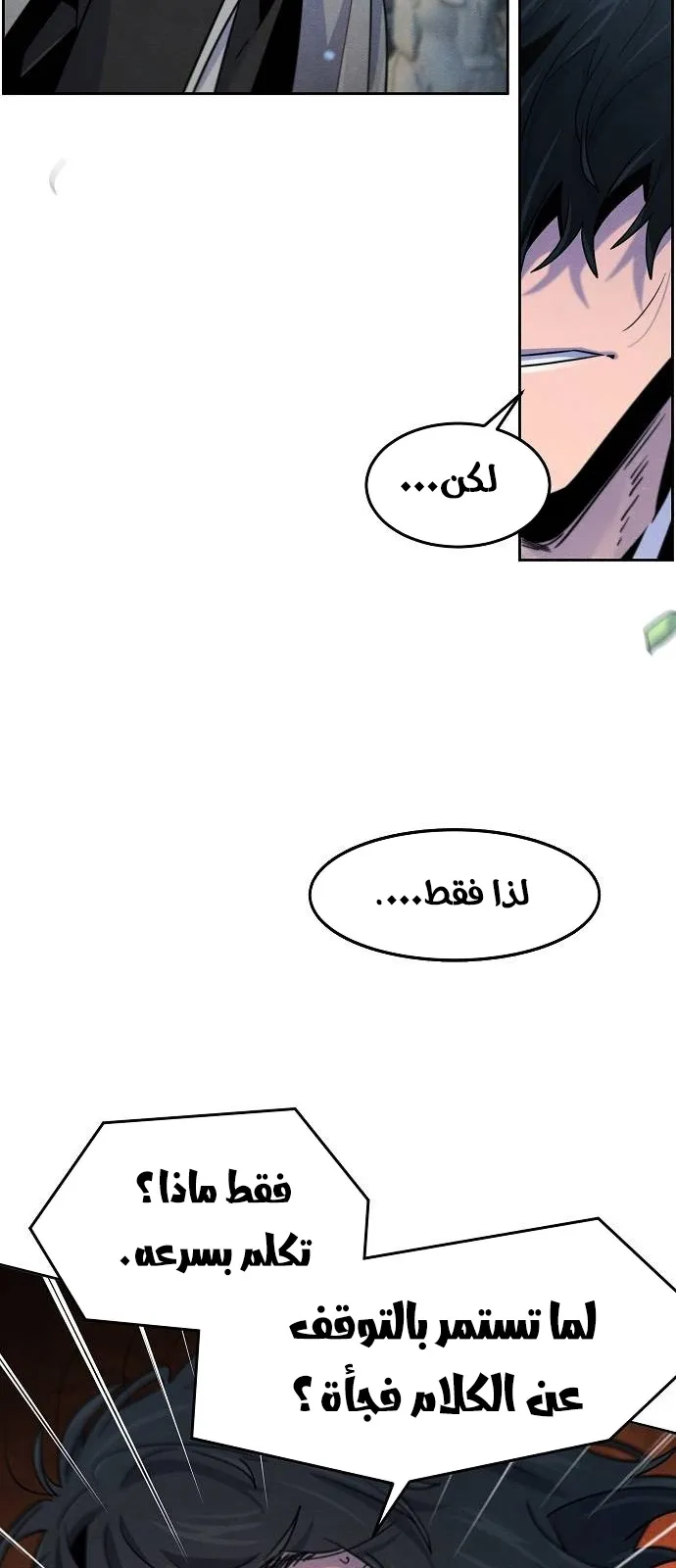 الصفحة 35 من 70