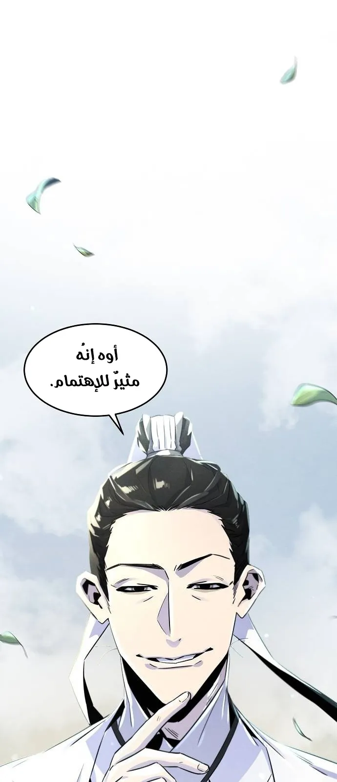 الصفحة 3 من 70