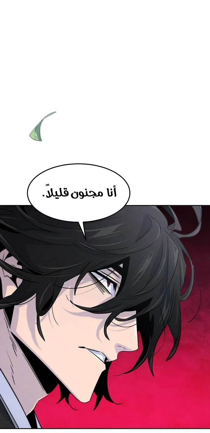 الصفحة 46 من 70