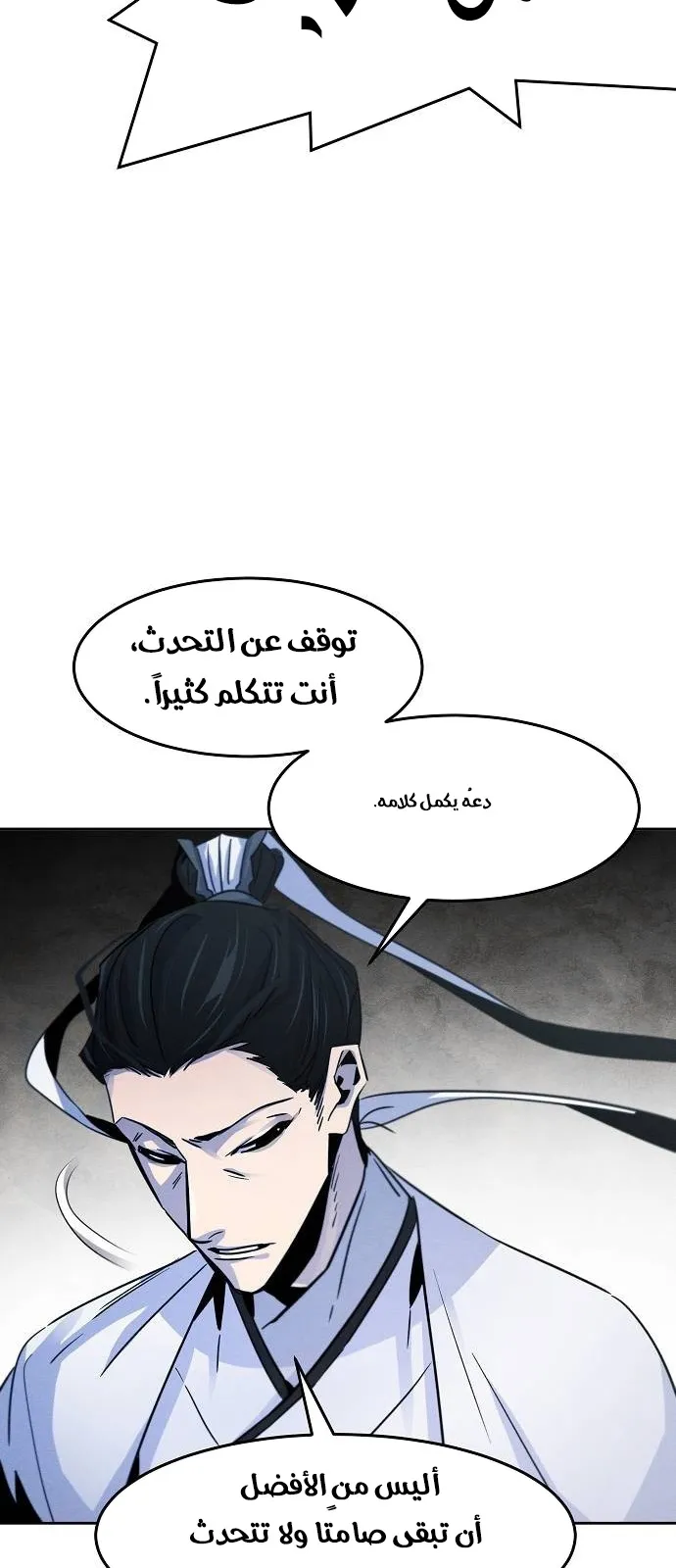 الصفحة 44 من 70