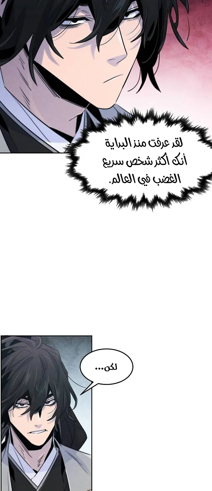الصفحة 37 من 70