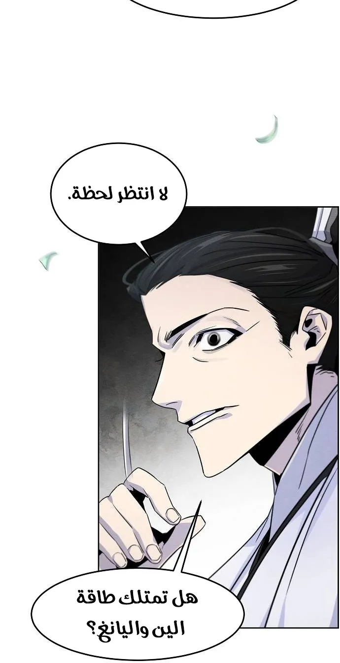 الصفحة 49 من 70