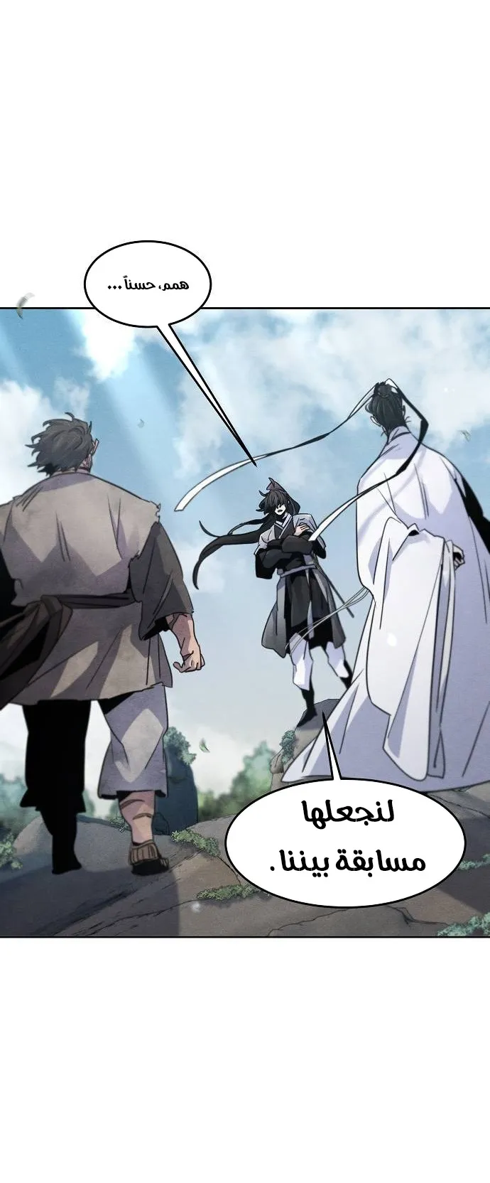 الصفحة 10 من 70