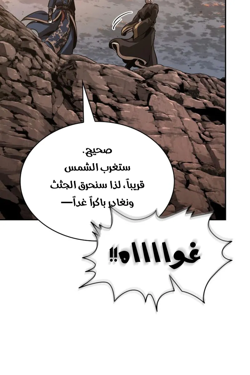 الصفحة 74 من 97