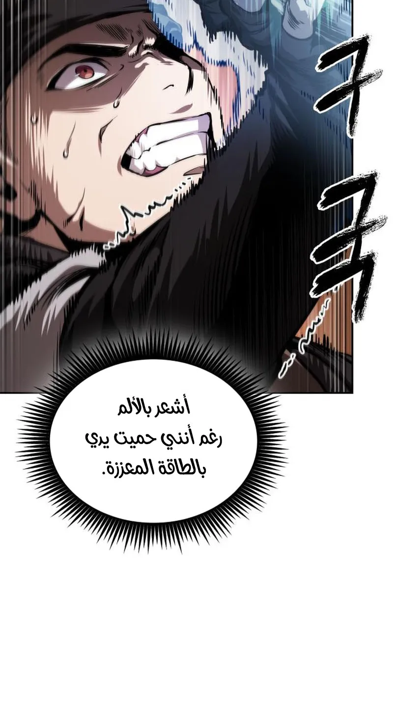 الصفحة 92 من 97