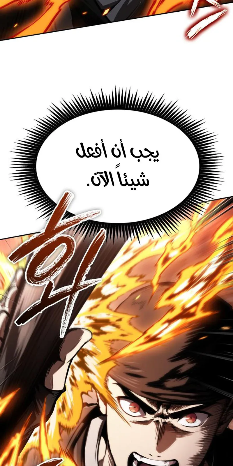 الصفحة 95 من 97