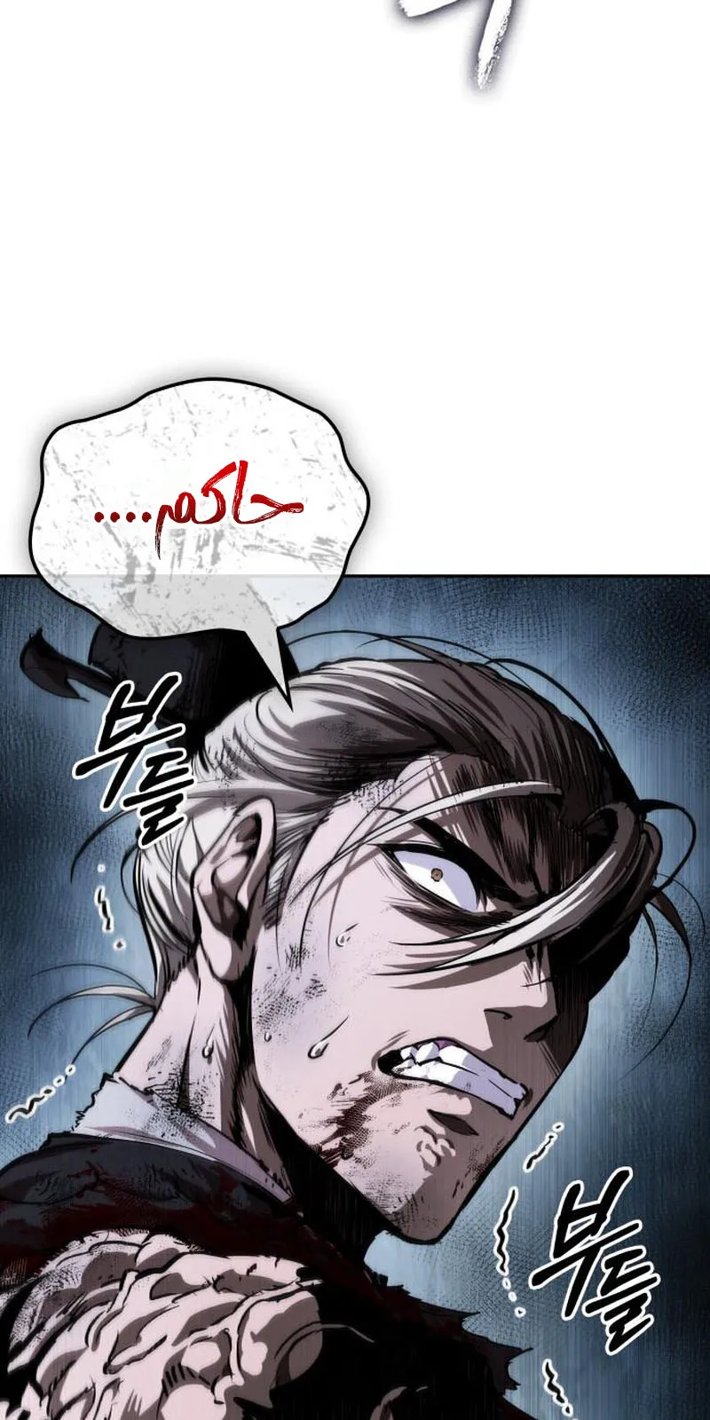 الصفحة 52 من 97