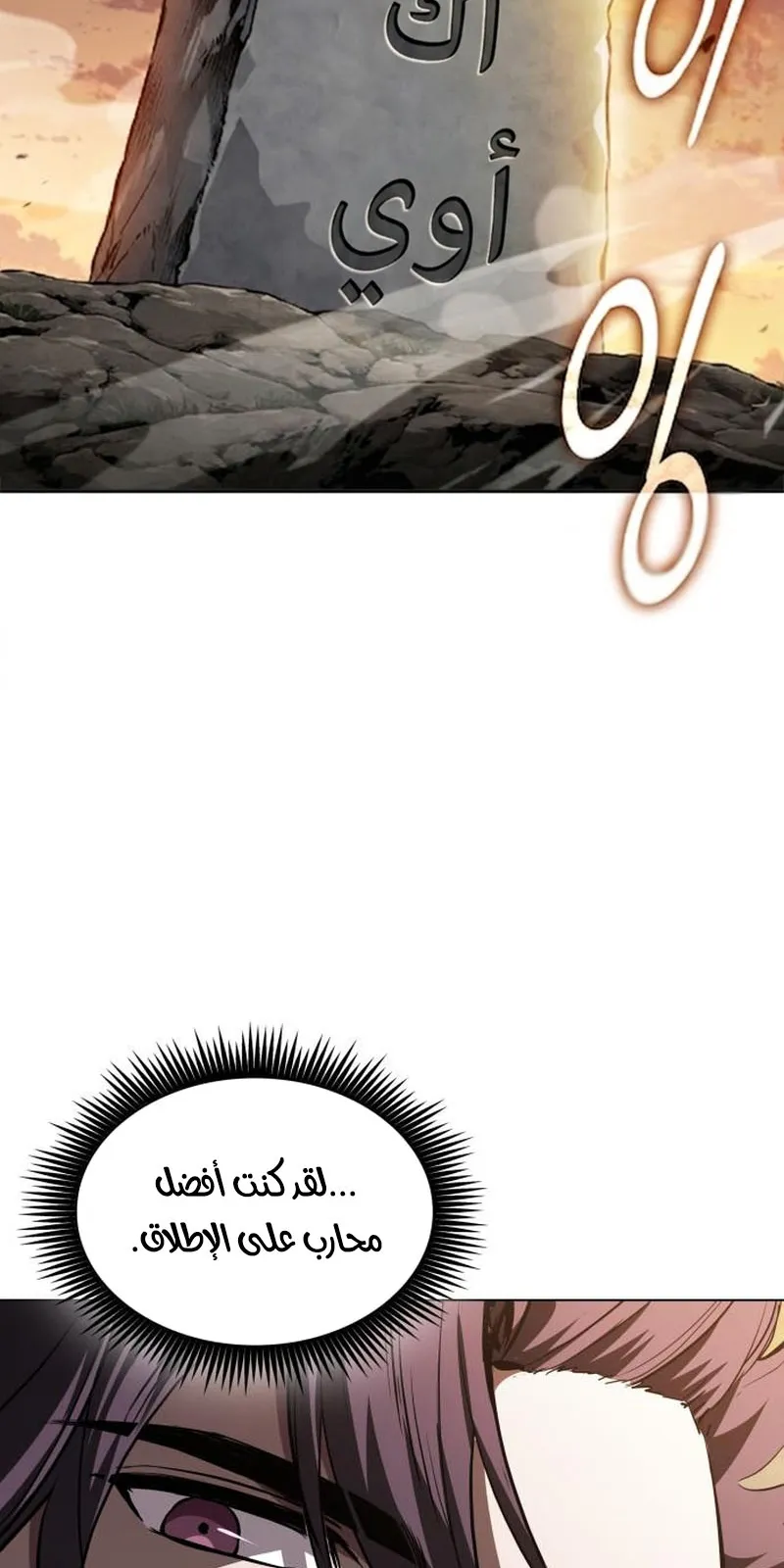 الصفحة 63 من 97
