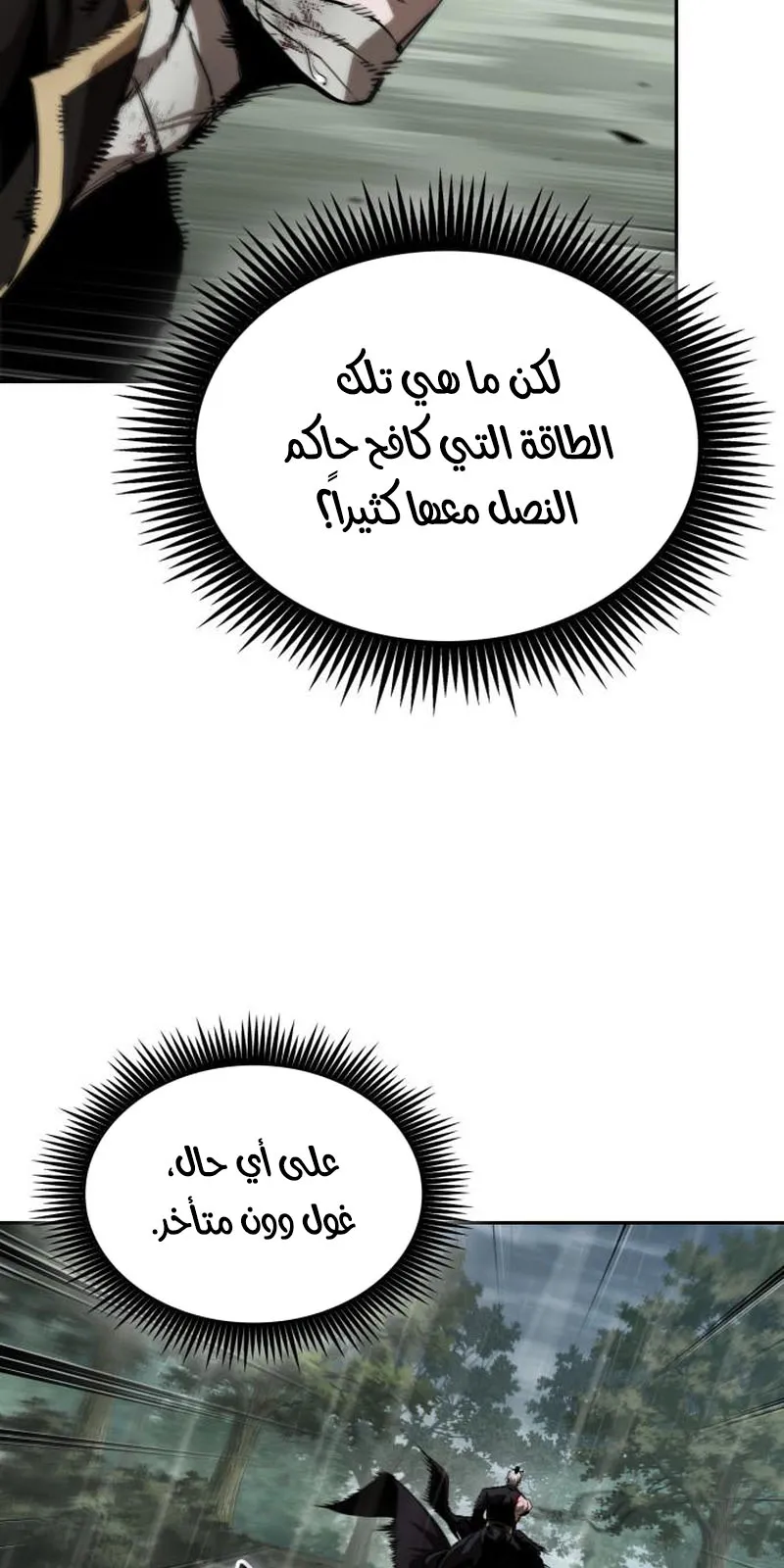 الصفحة 45 من 97