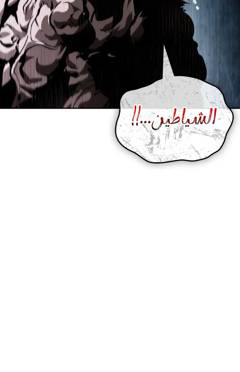 الصفحة 53 من 97