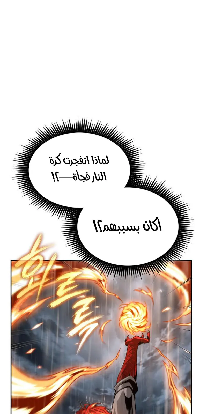 الصفحة 10 من 97