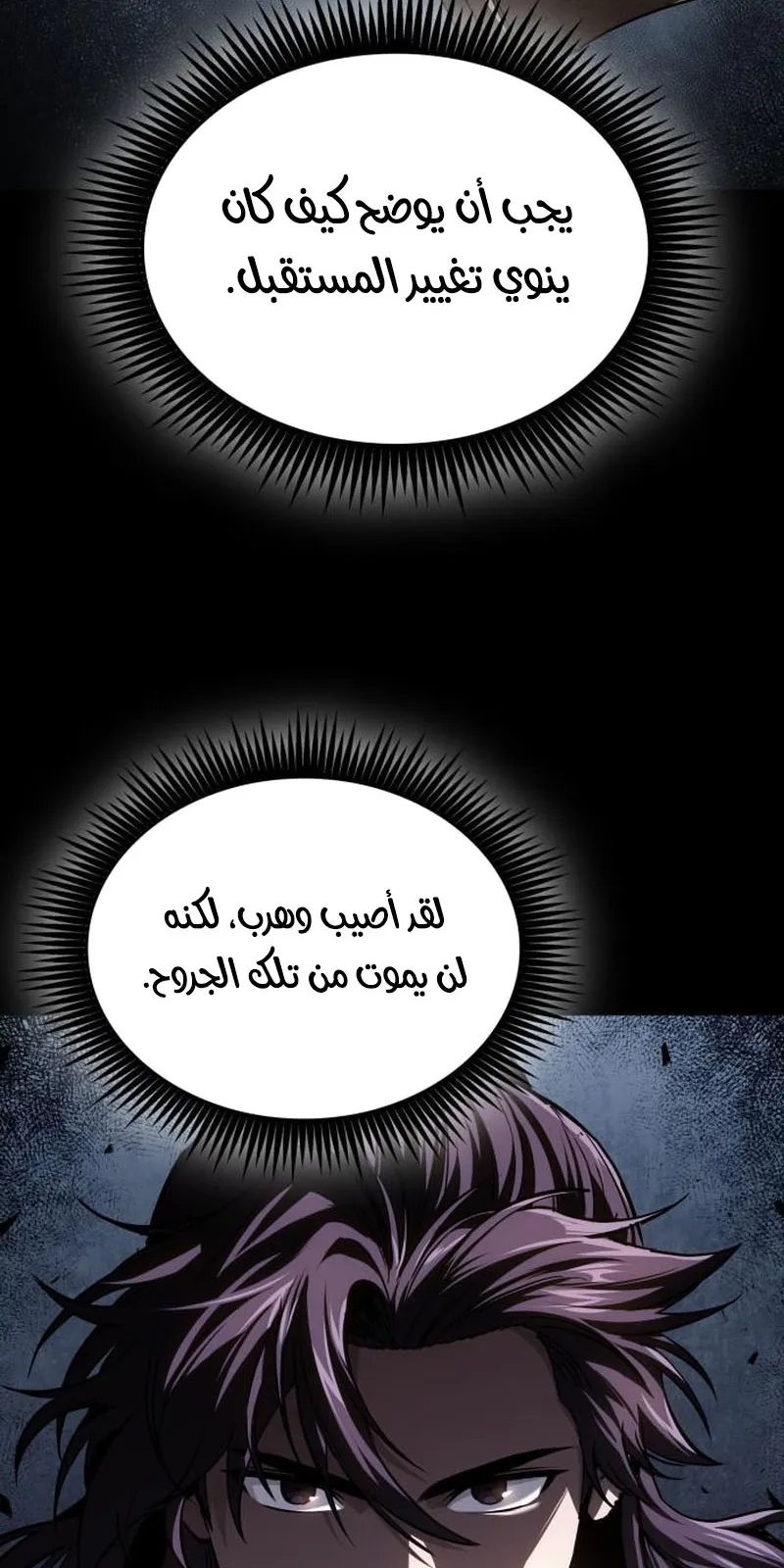 الصفحة 72 من 97
