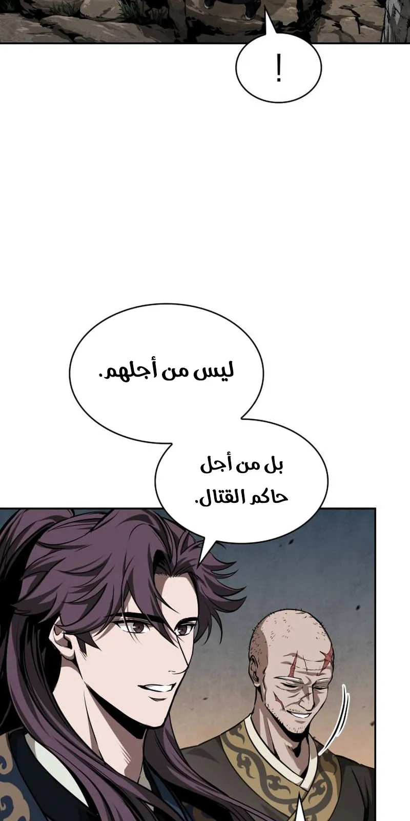 الصفحة 60 من 97