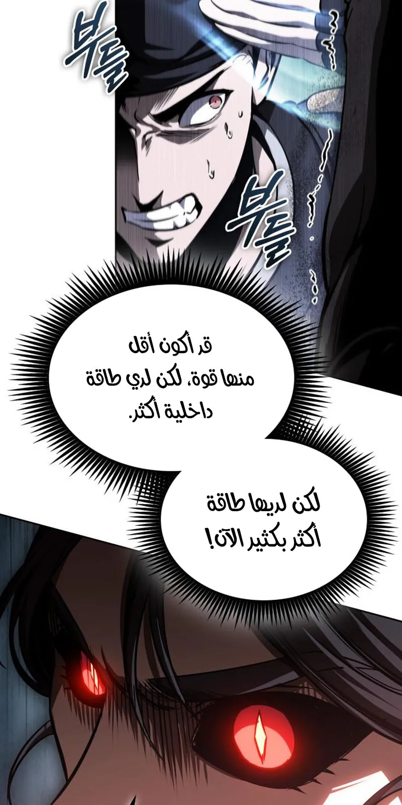 الصفحة 83 من 97