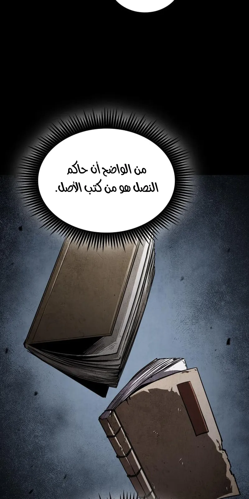 الصفحة 71 من 97
