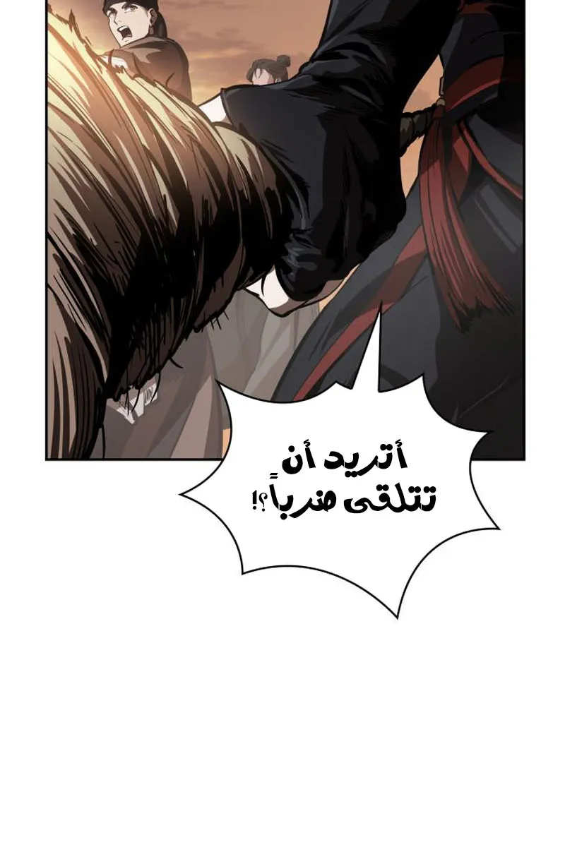 الصفحة 57 من 97