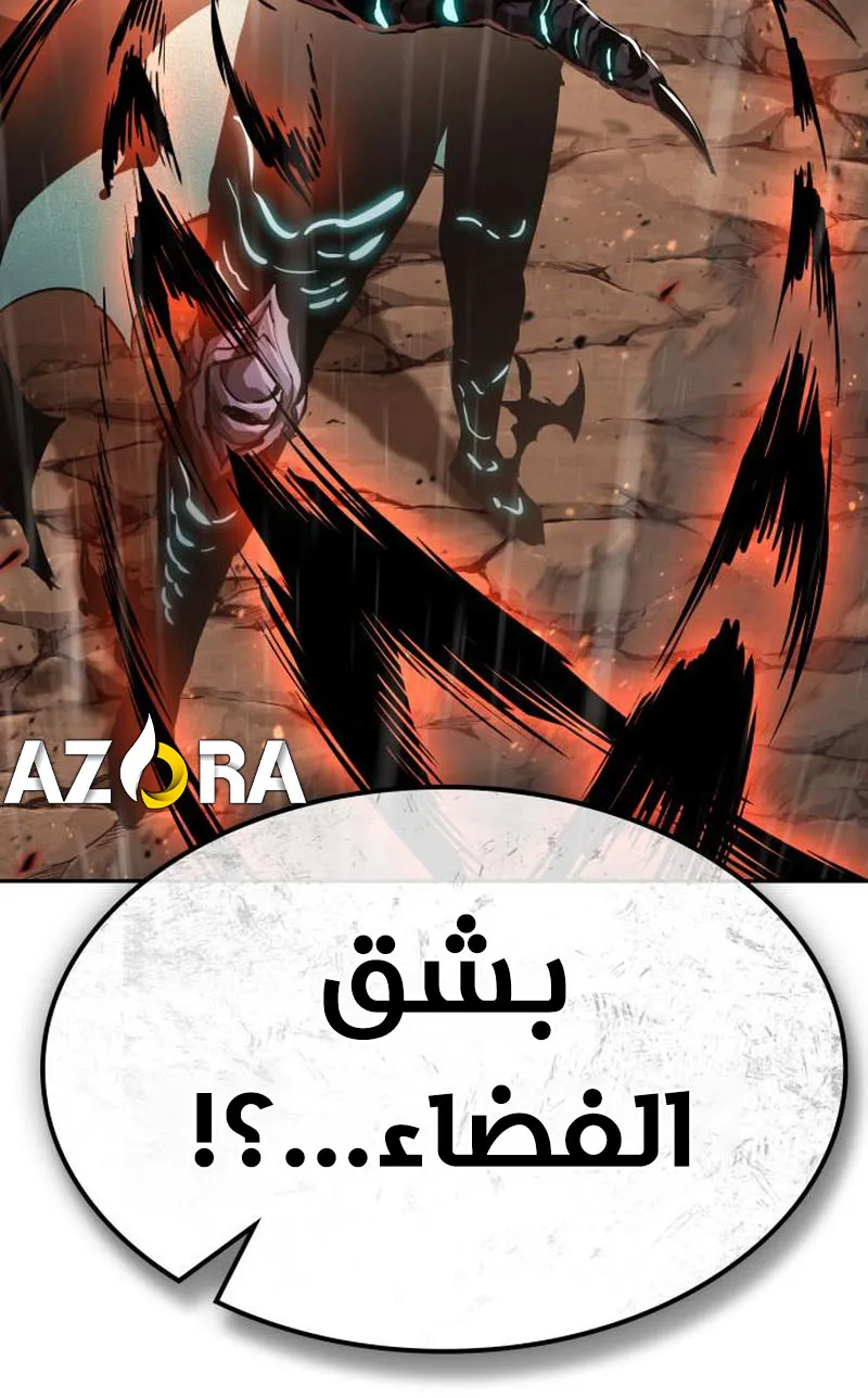 الصفحة 36 من 97
