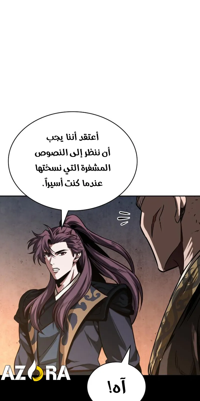 الصفحة 70 من 97