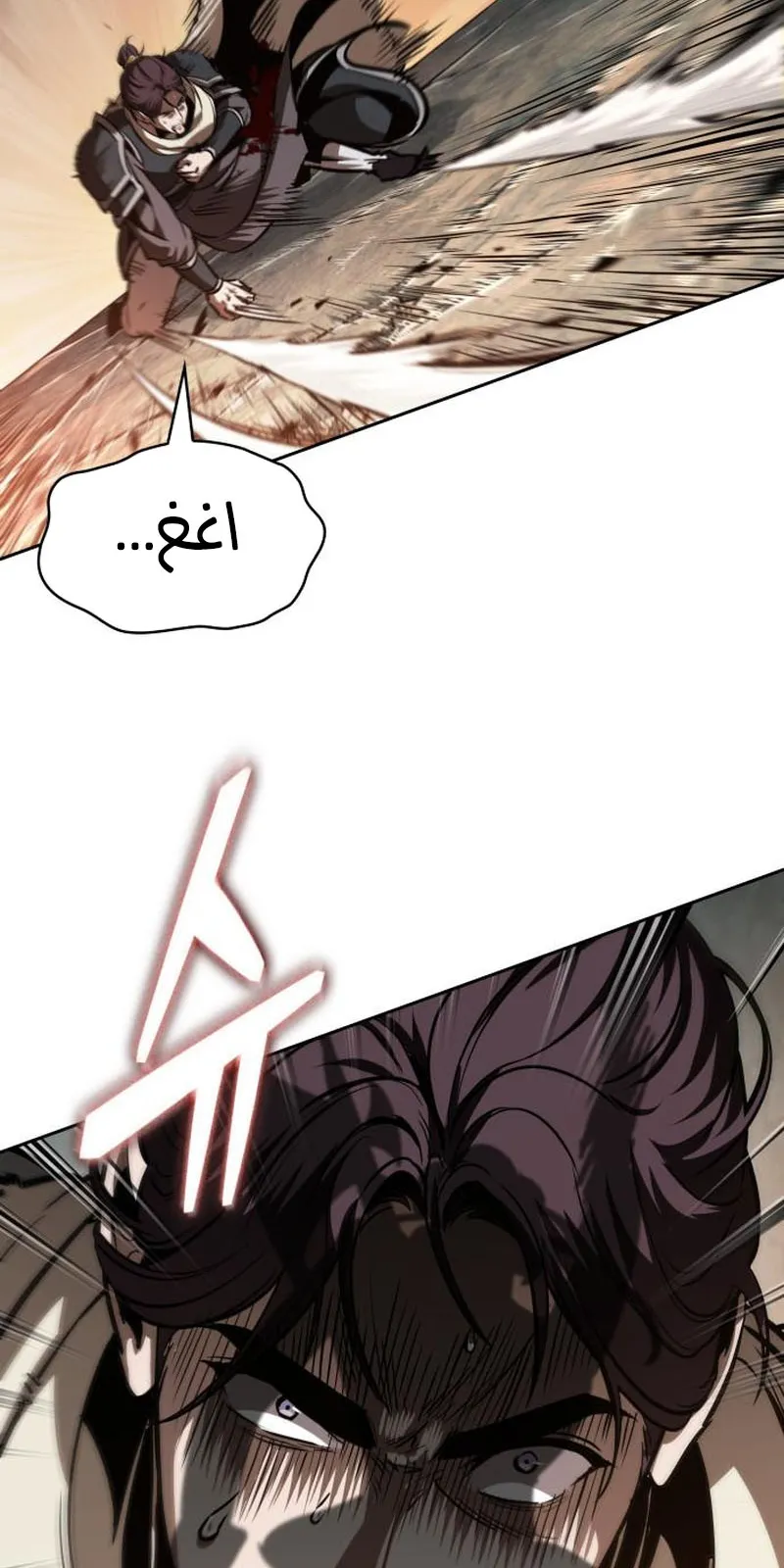 الصفحة 78 من 97