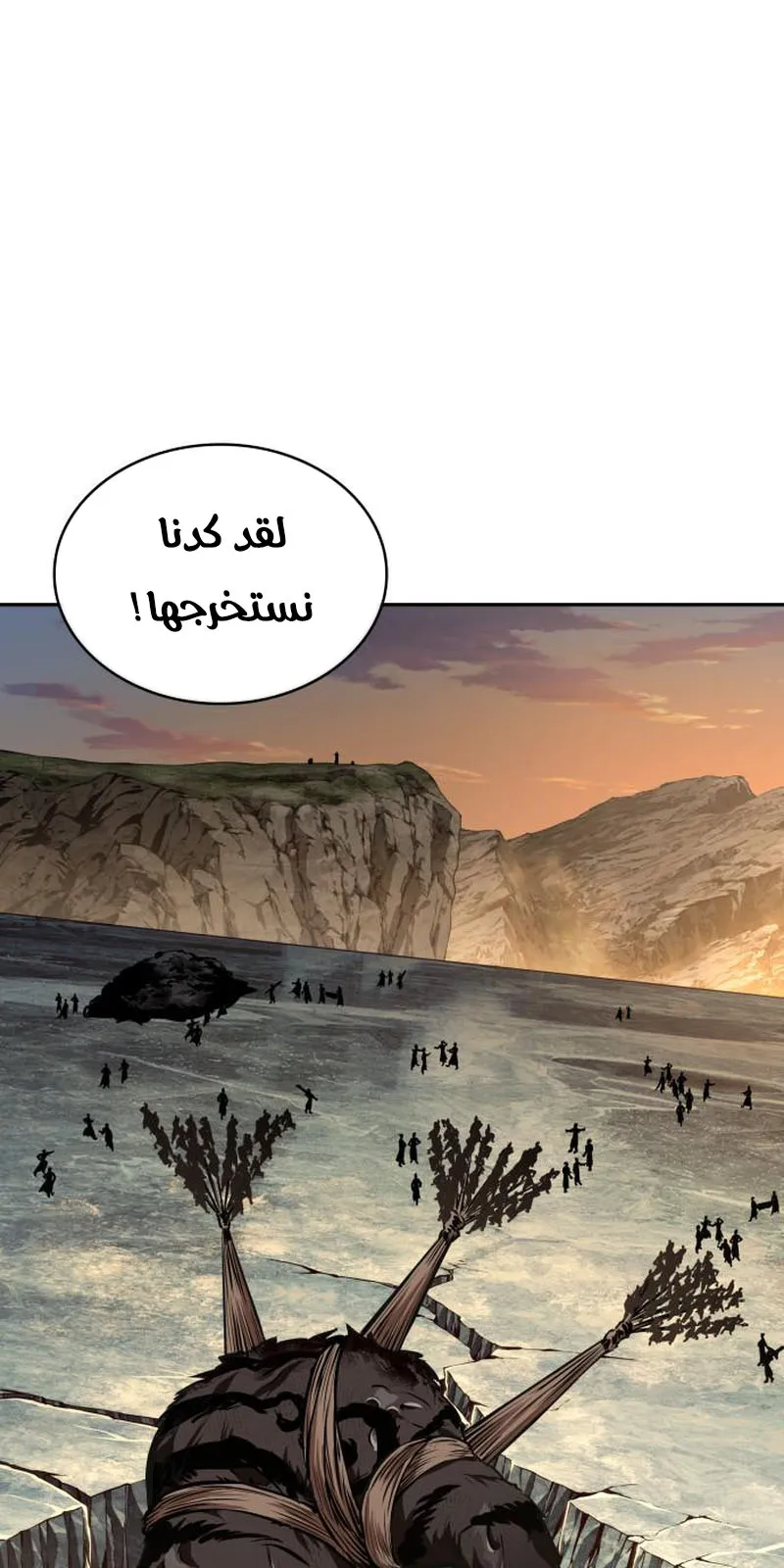 الصفحة 55 من 97