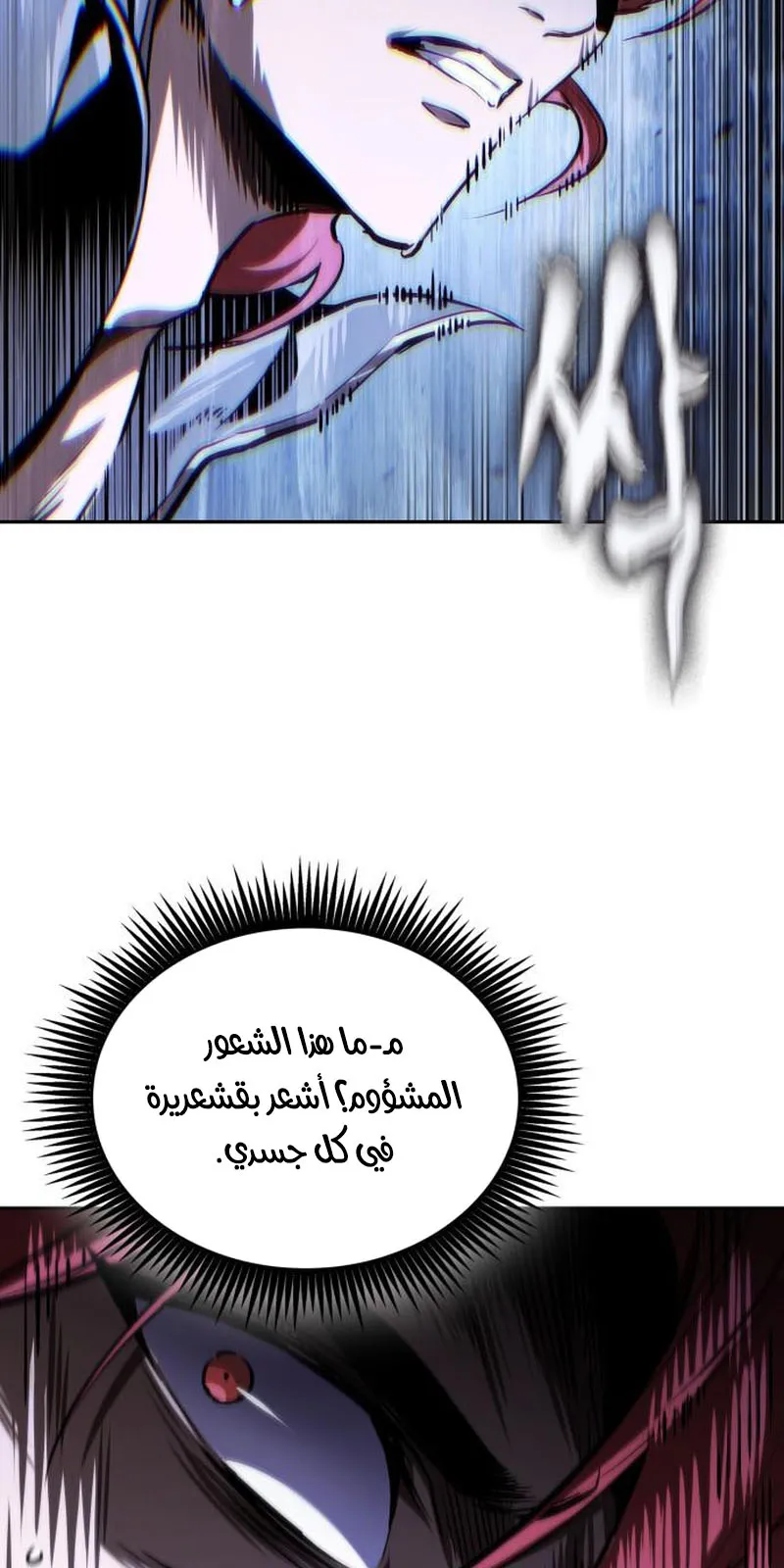 الصفحة 20 من 97