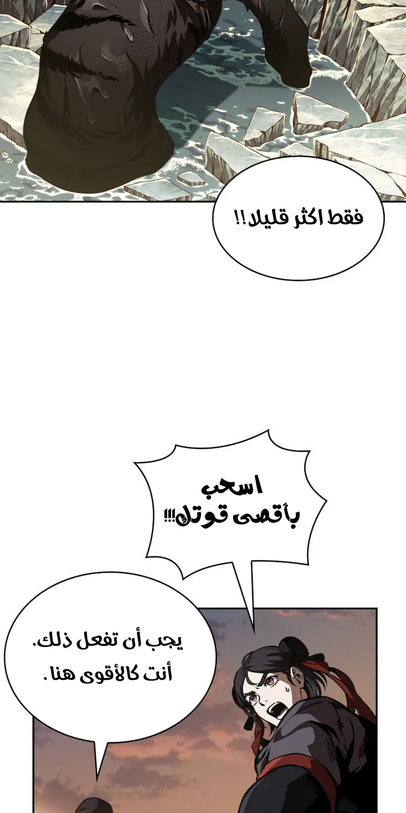 الصفحة 56 من 97