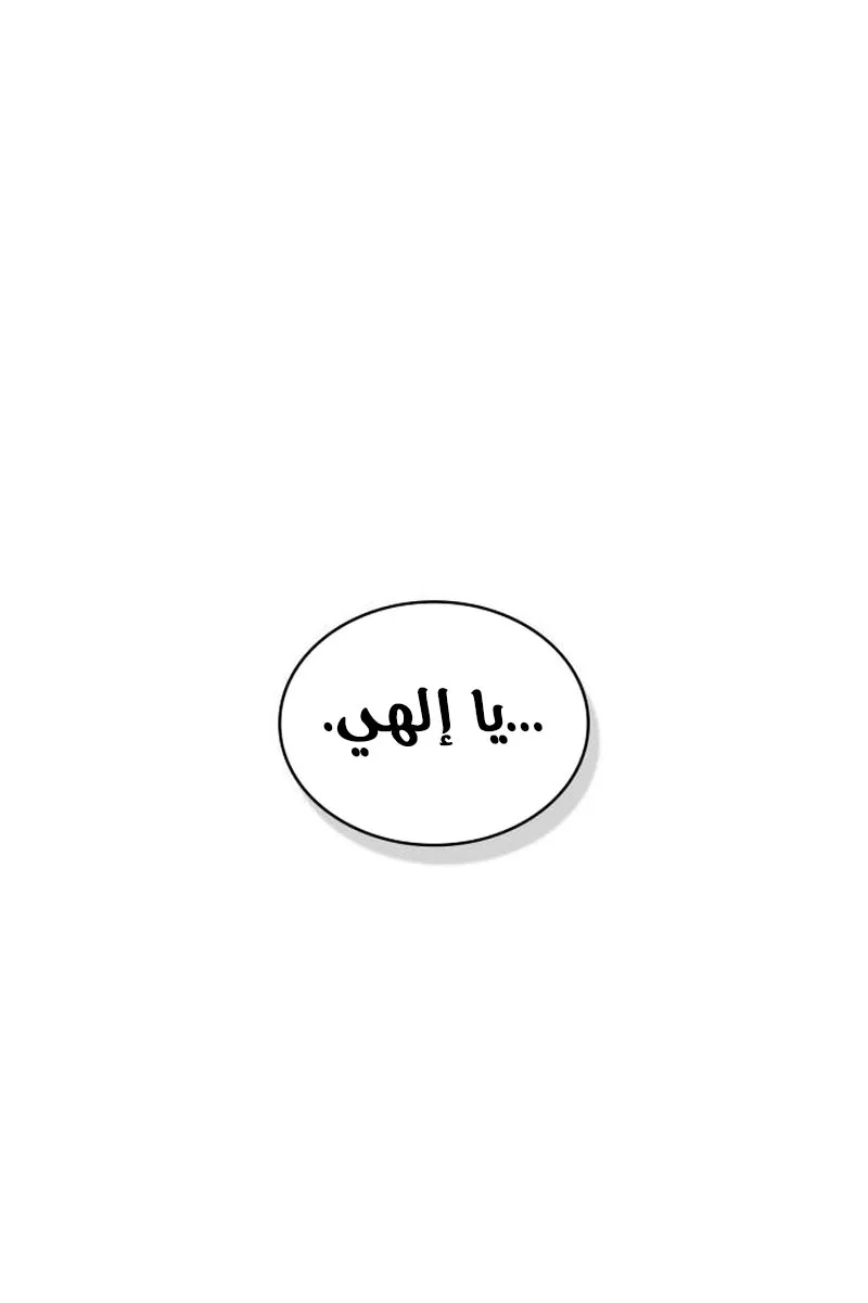 الصفحة 37 من 97