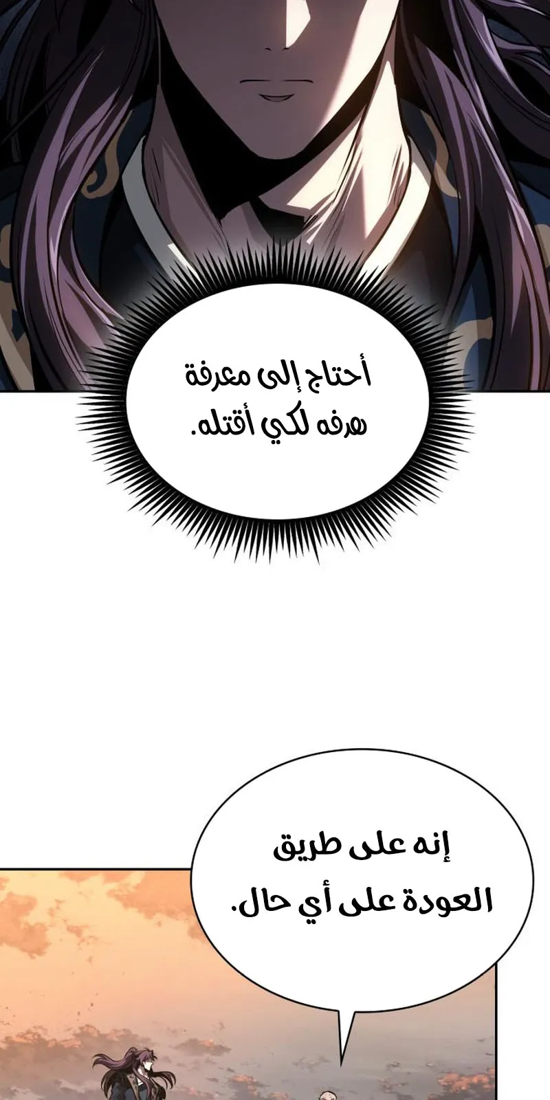 الصفحة 73 من 97