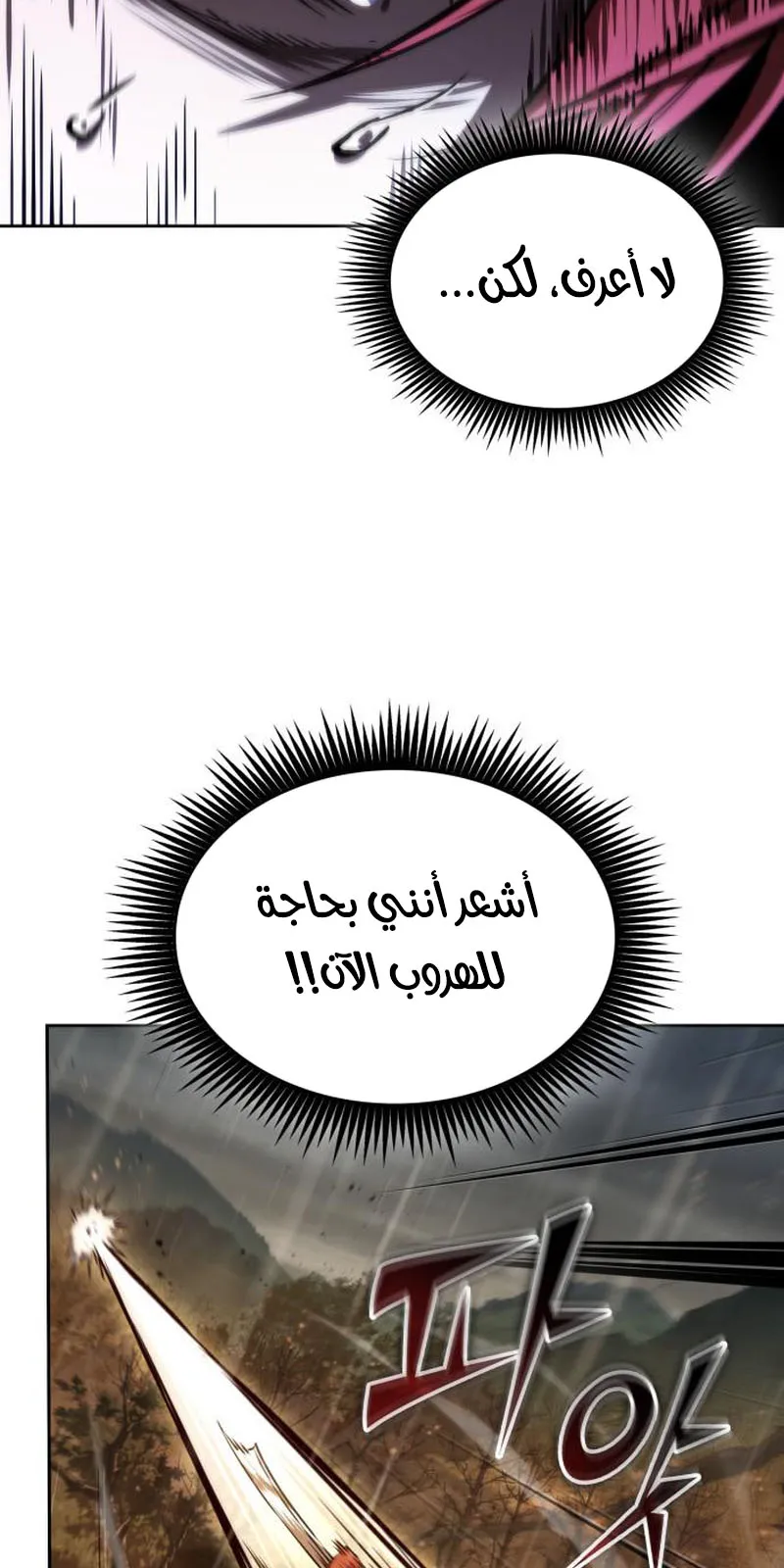 الصفحة 21 من 97