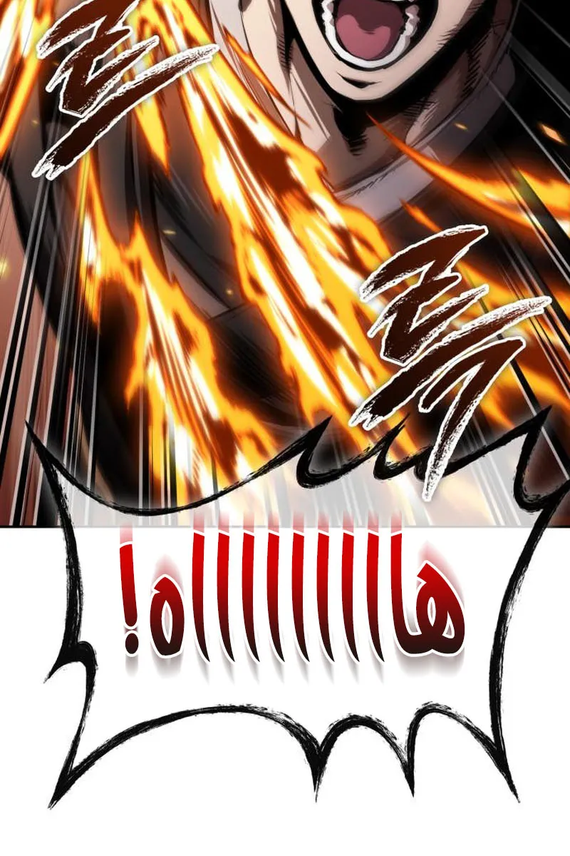 الصفحة 96 من 97