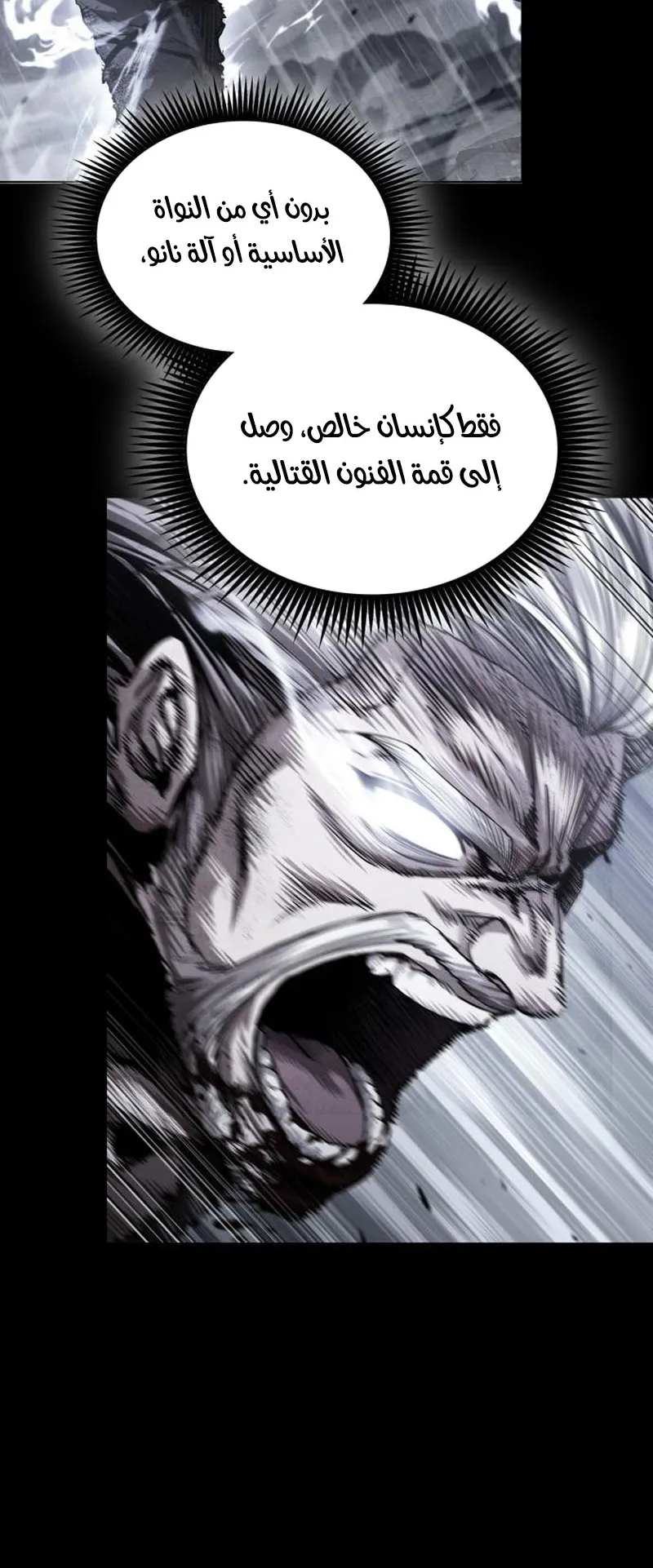 الصفحة 65 من 97