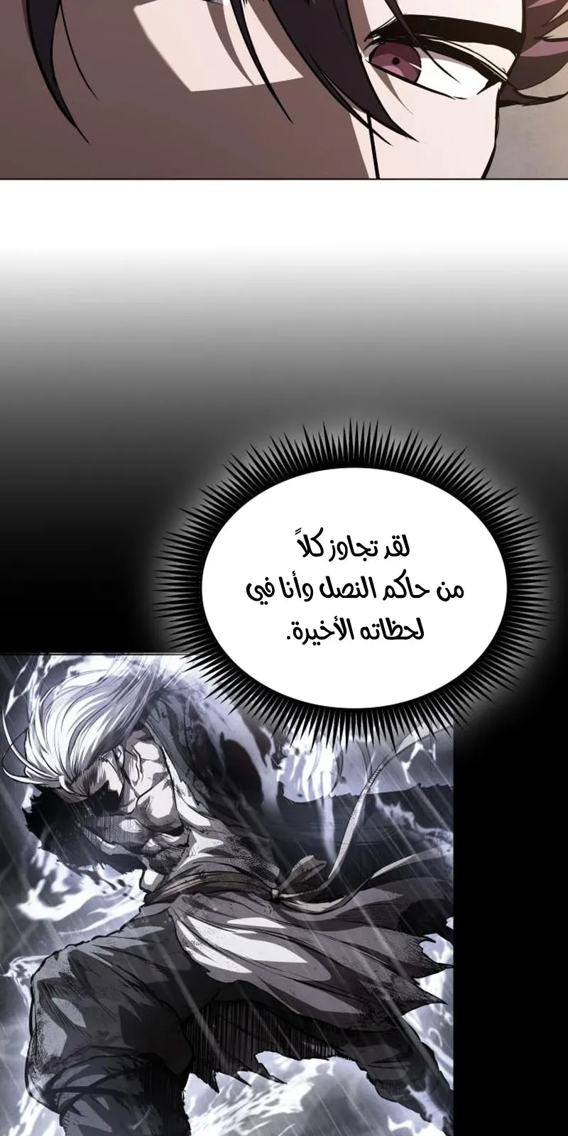 الصفحة 64 من 97